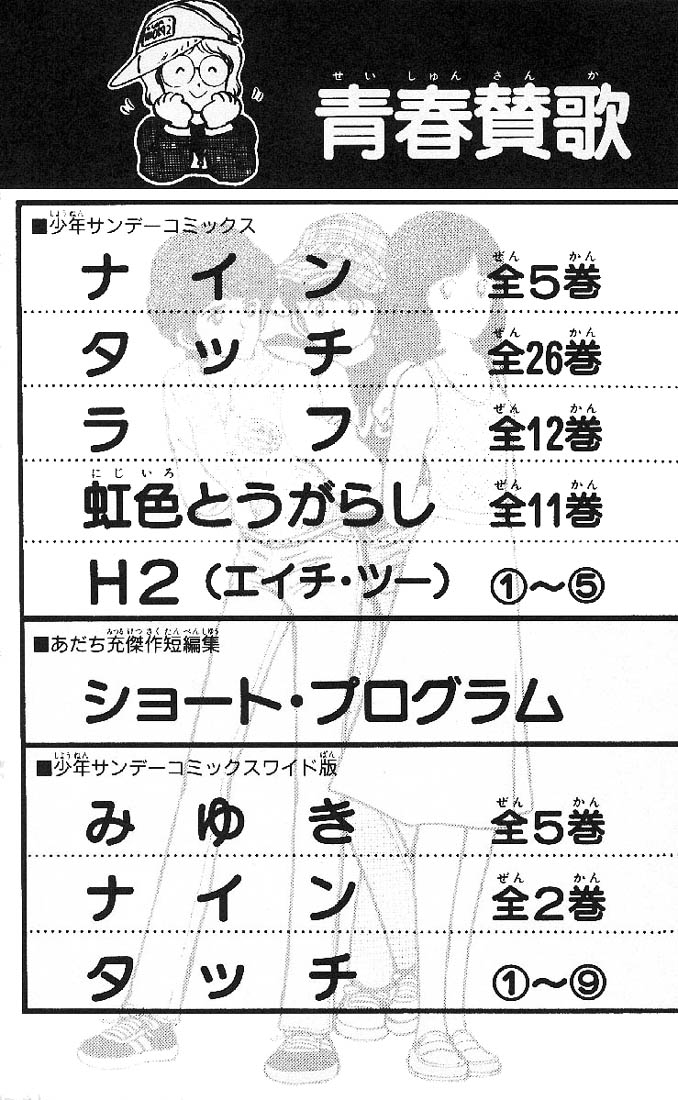 img Slow Step 27